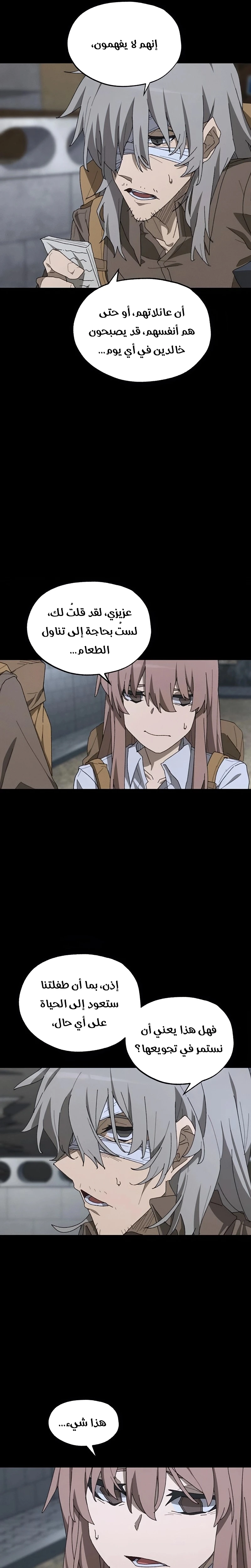 Chapter Image 15