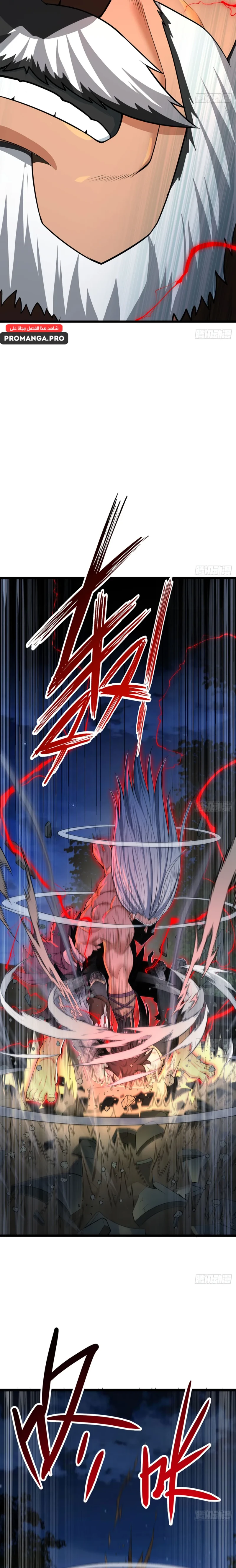 Chapter Image 13
