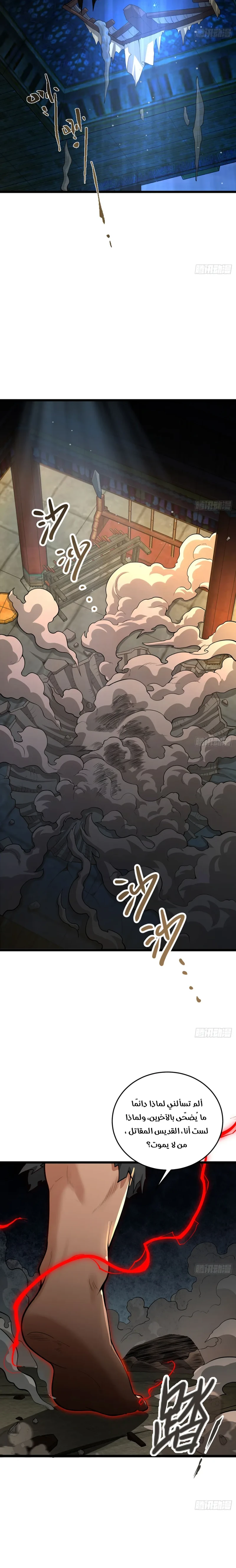 Chapter Image 15