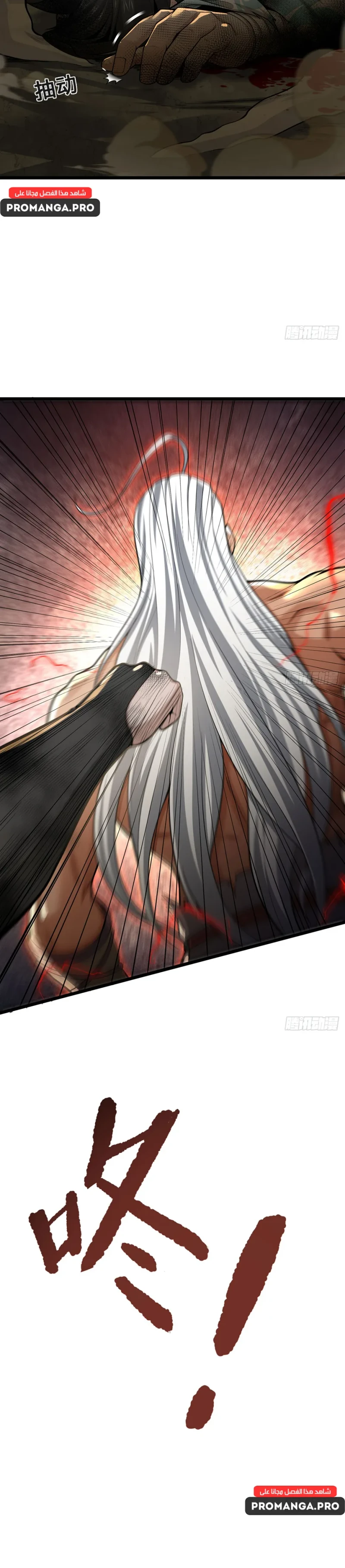 Chapter Image 21
