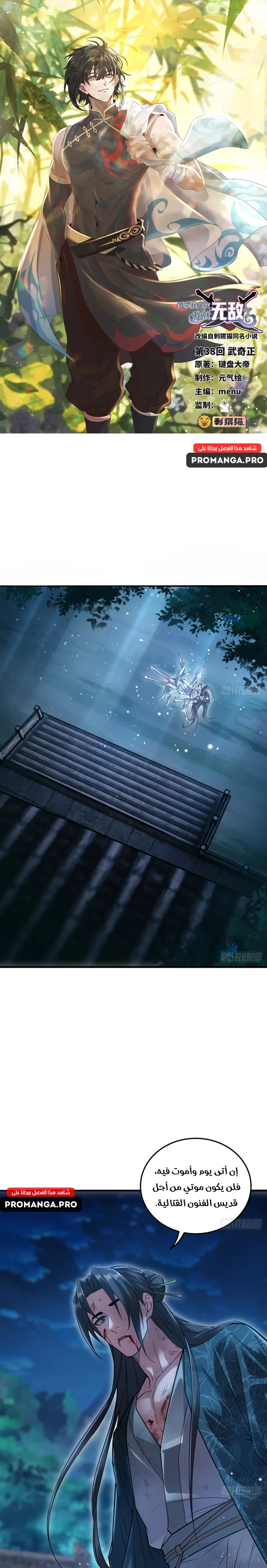 Chapter Image 1