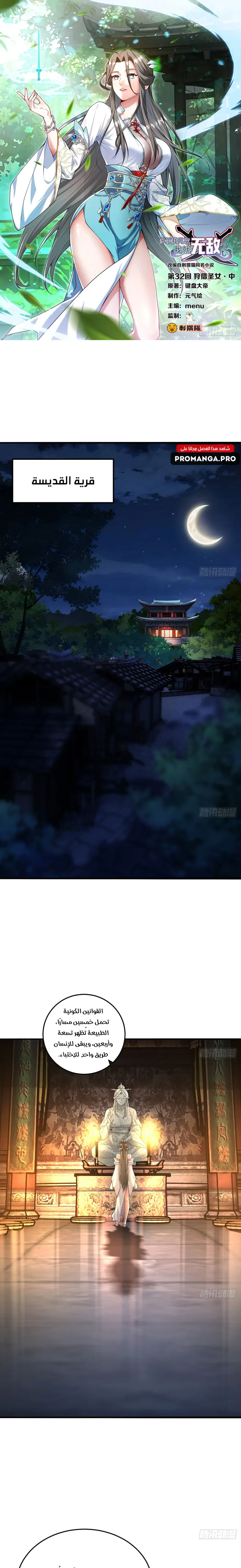 Chapter Image 1