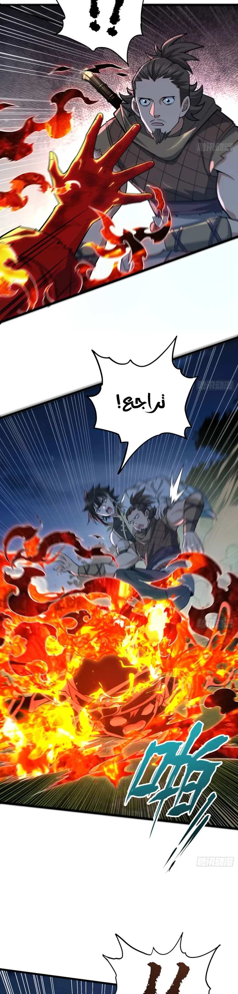 Chapter Image 13