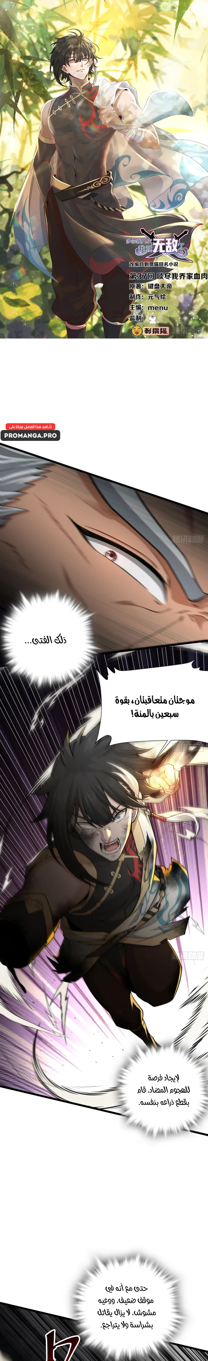 Chapter Image 1