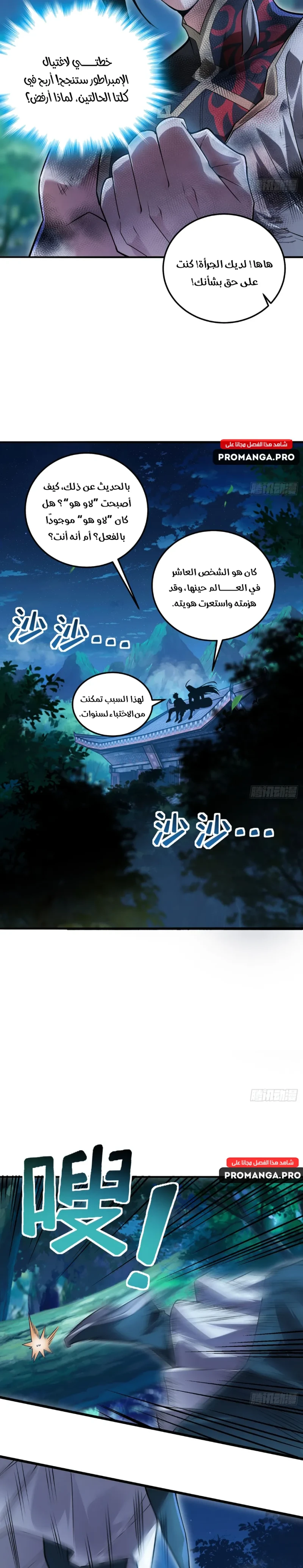 Chapter Image 19