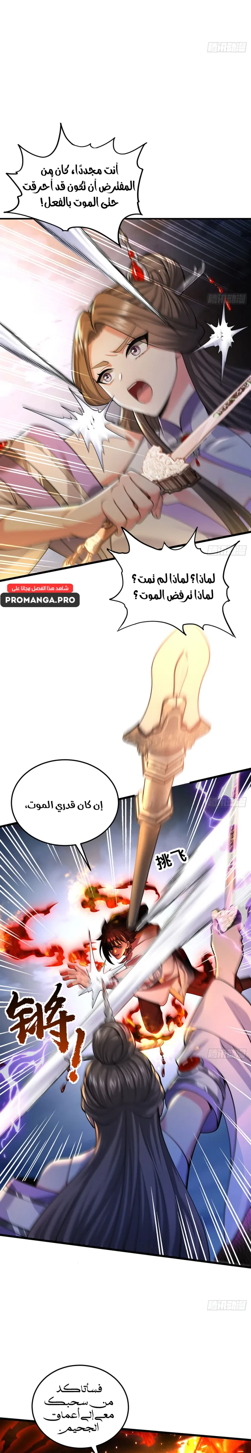 Chapter Image 12