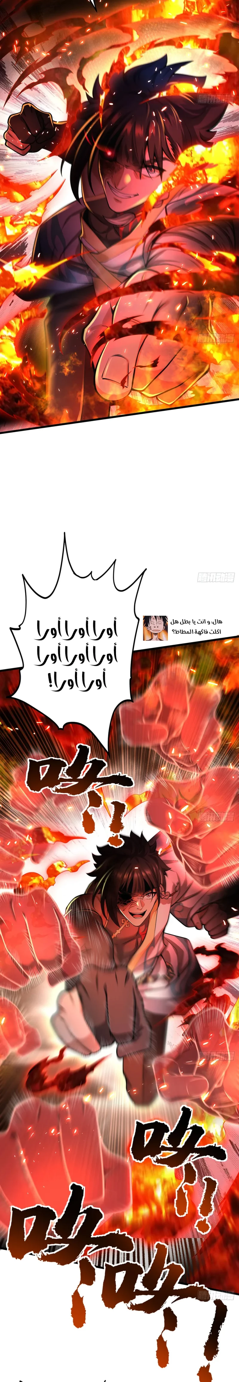 Chapter Image 13