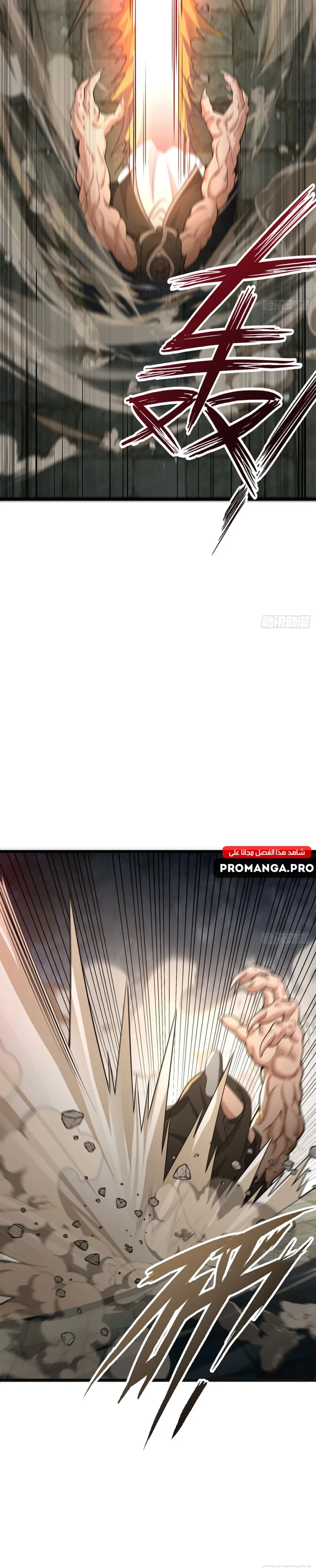 Chapter Image 11