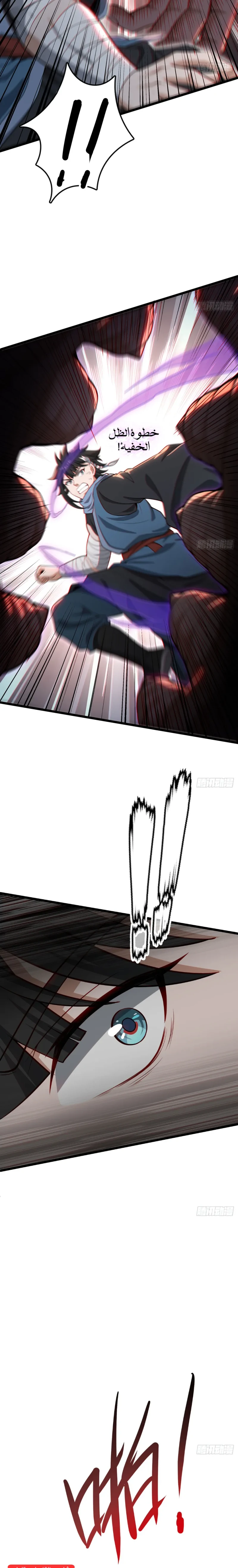 Chapter Image 6