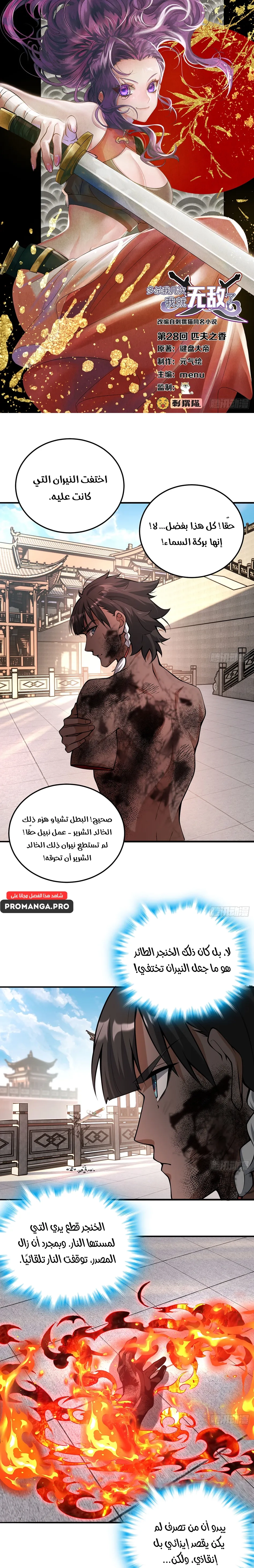 Chapter Image 1