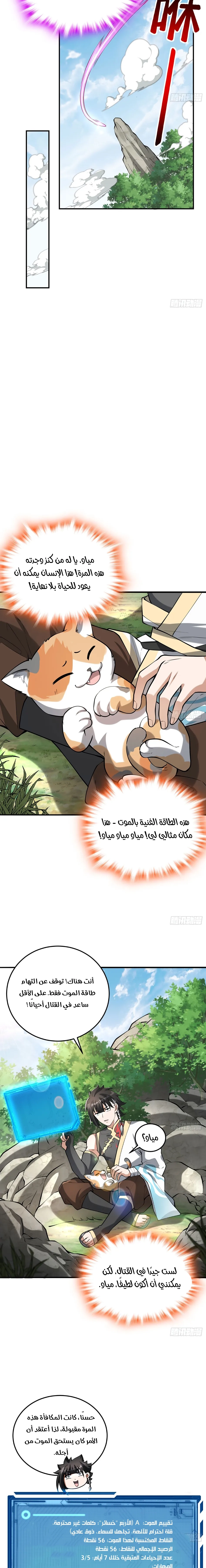 Chapter Image 12