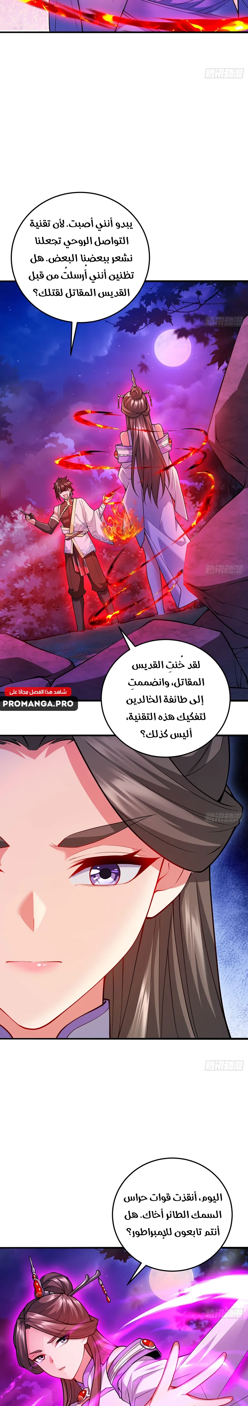 Chapter Image 12