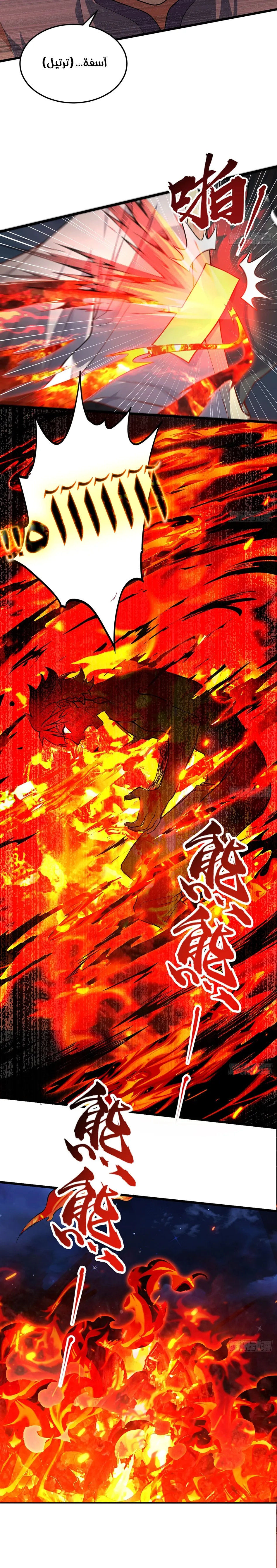 Chapter Image 16