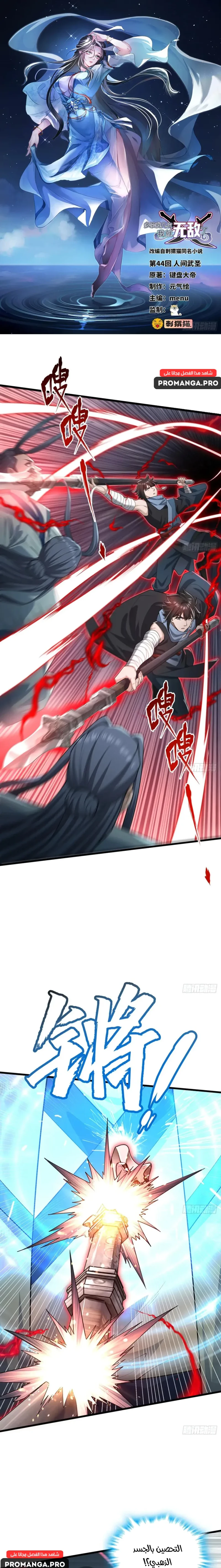 Chapter Image 1