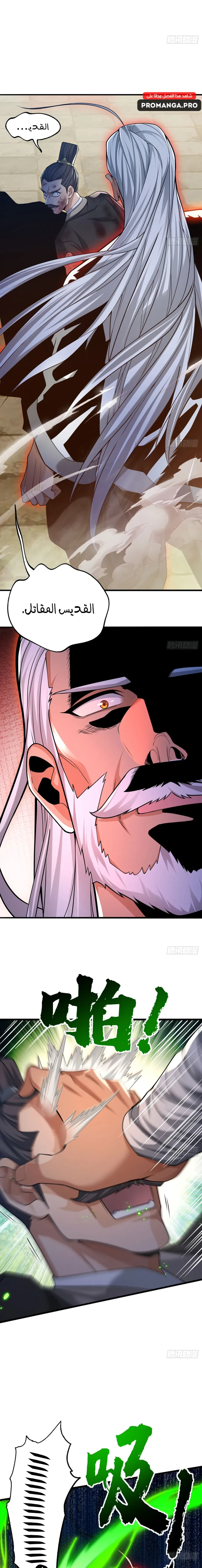 Chapter Image 11