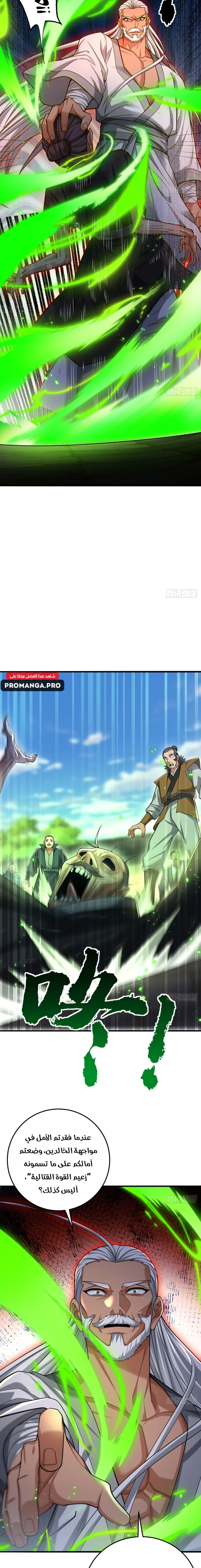Chapter Image 12