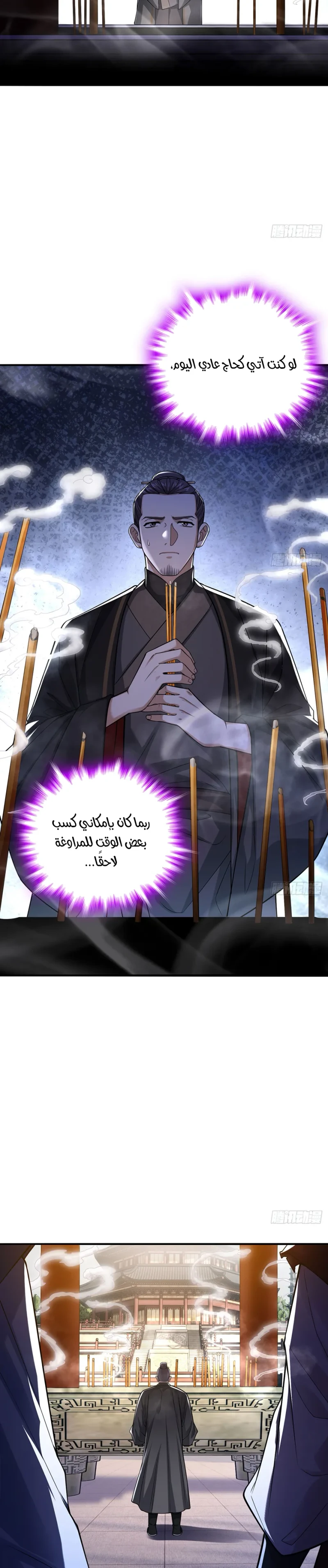 Chapter Image 12