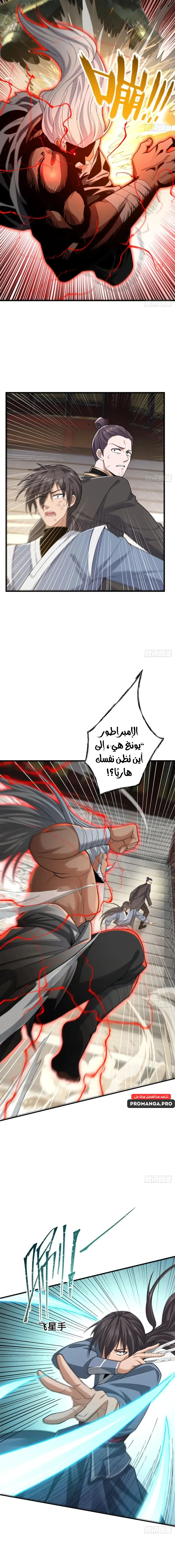Chapter Image 11