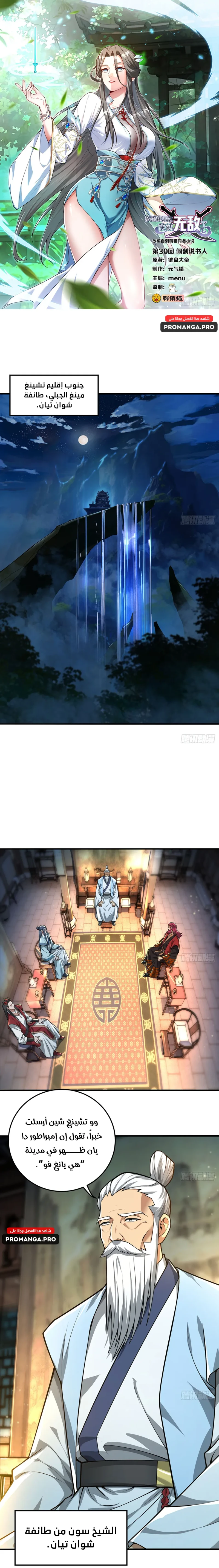 Chapter Image 1