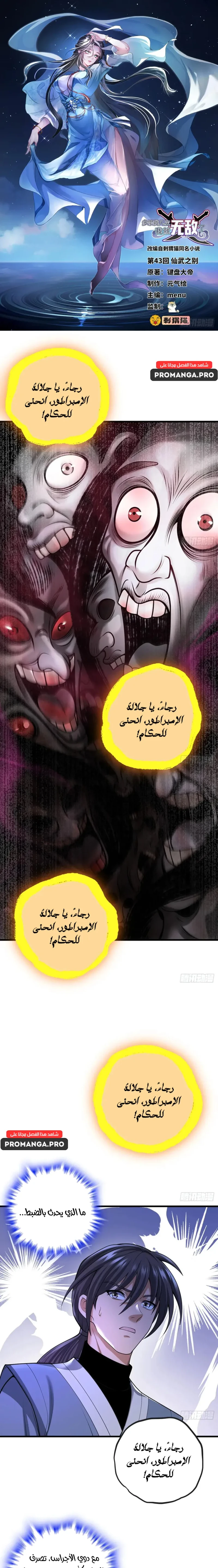 Chapter Image 1