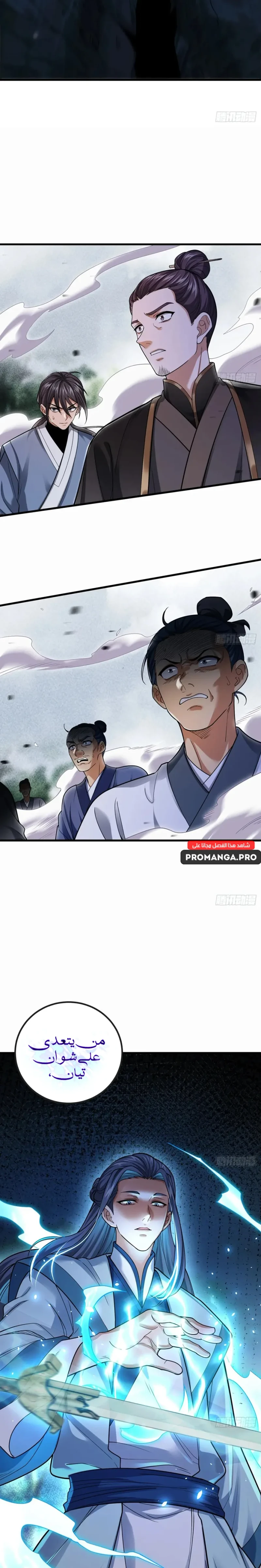 Chapter Image 11