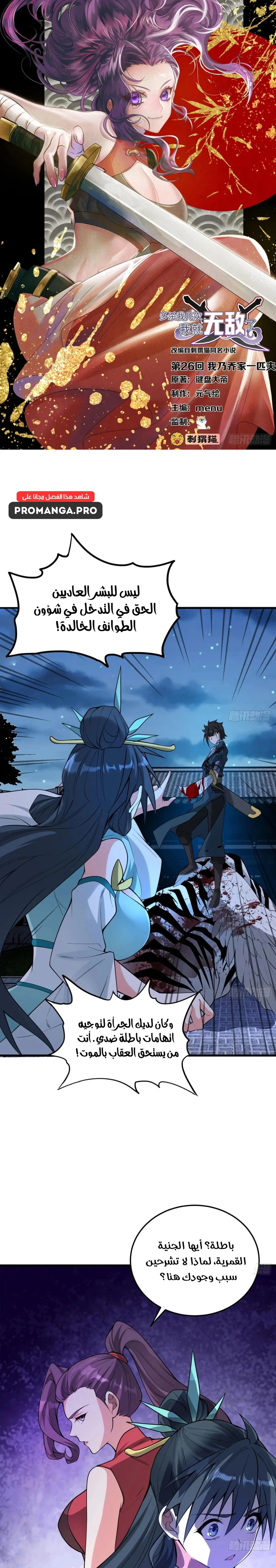 Chapter Image 1
