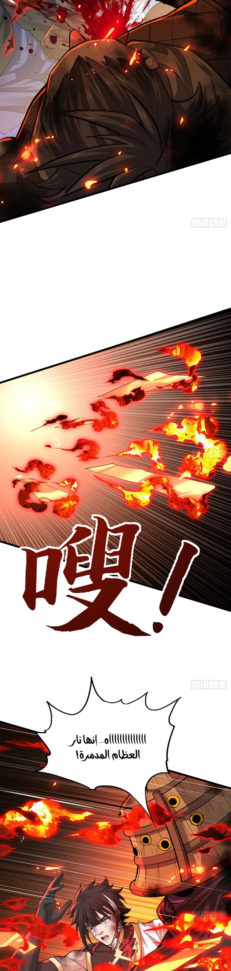 Chapter Image 14