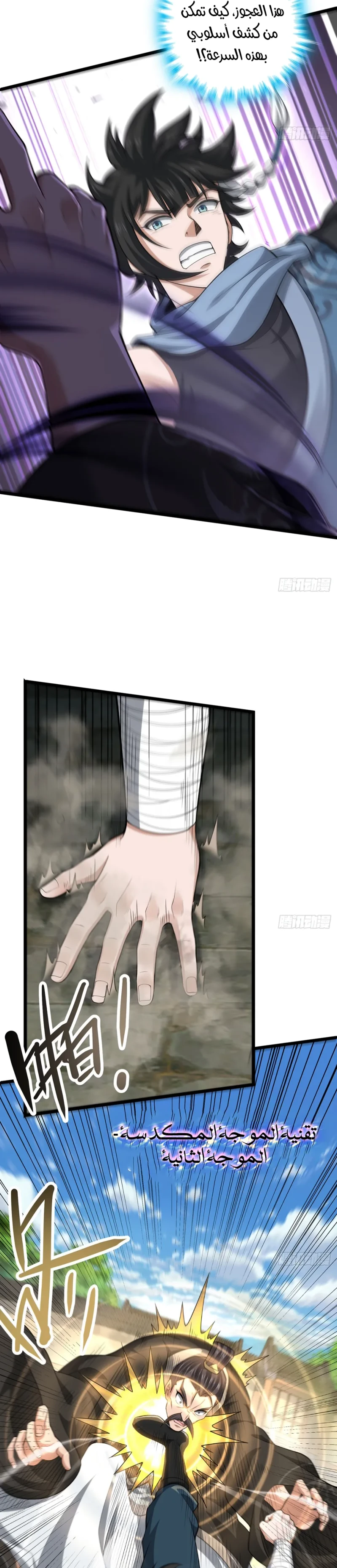 Chapter Image 18