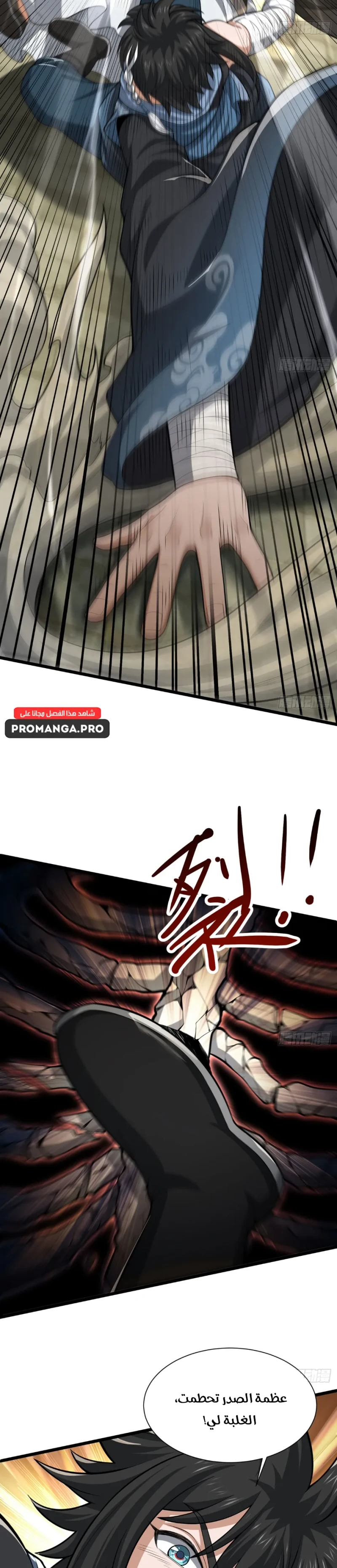Chapter Image 19