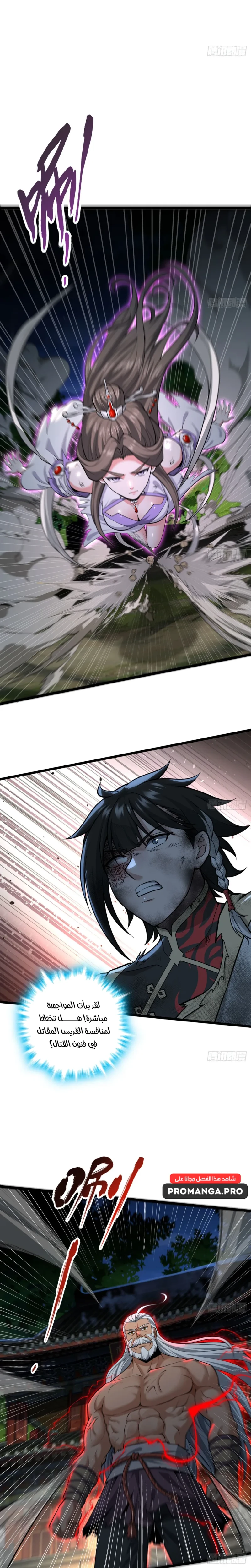 Chapter Image 10