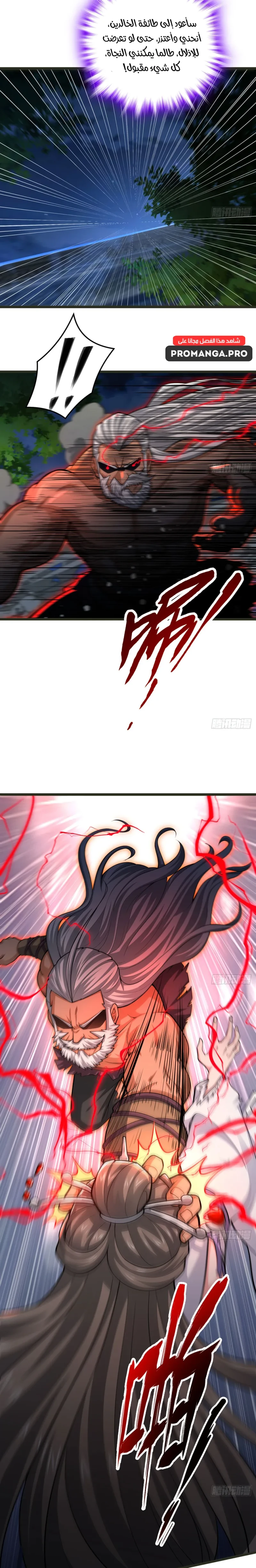Chapter Image 12