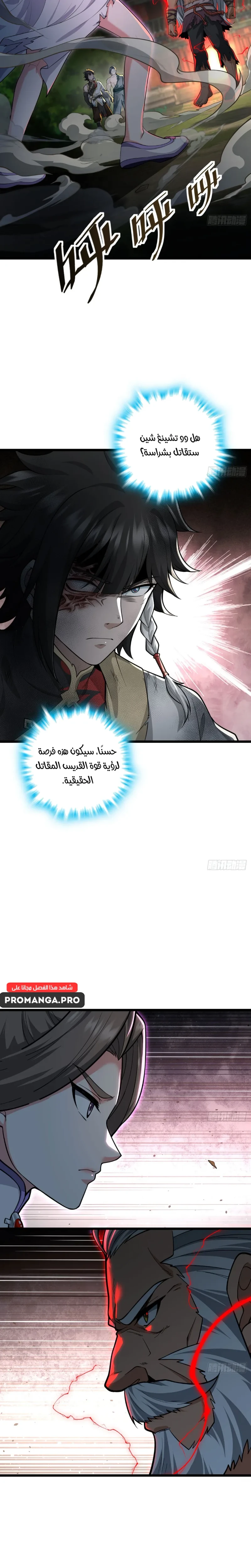 Chapter Image 9