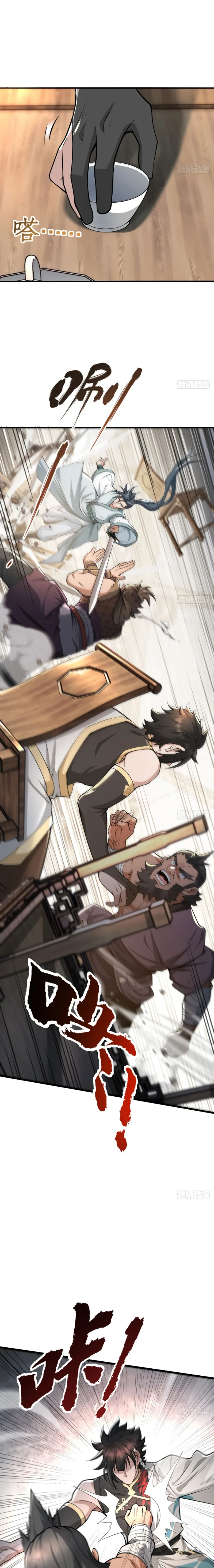 Chapter Image 6