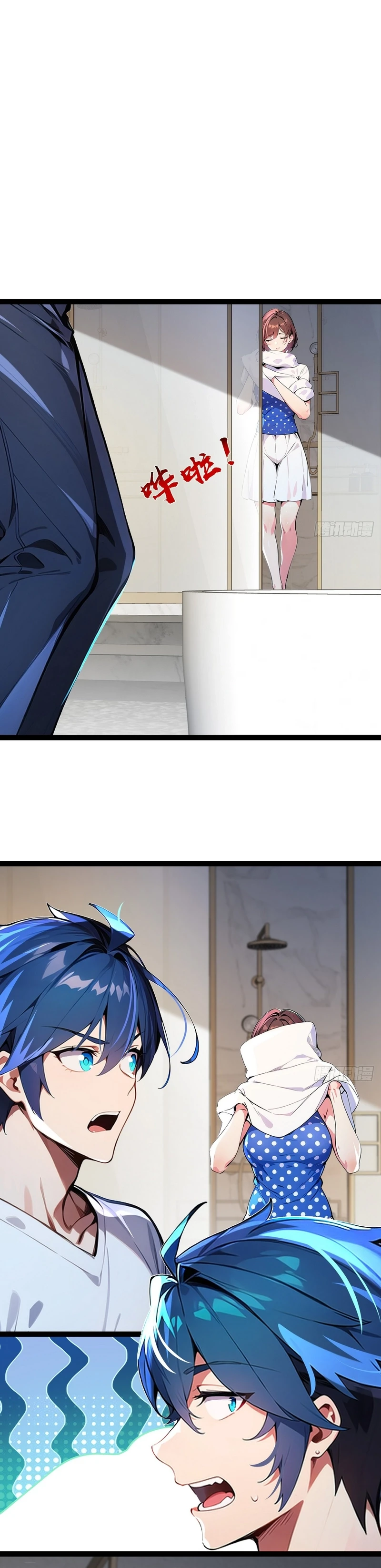 Chapter Image 2