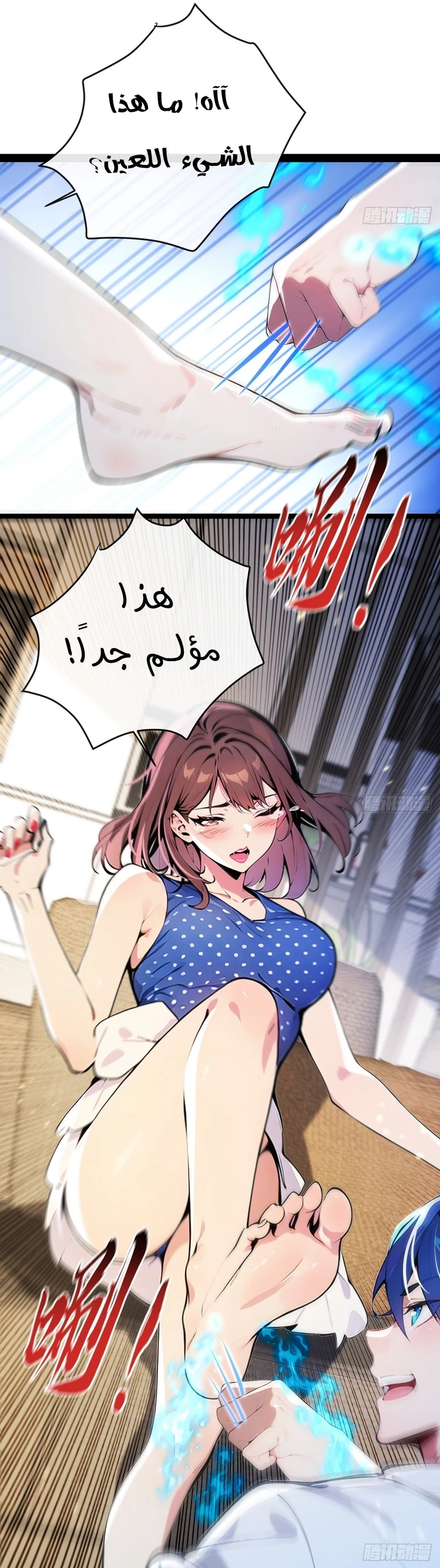 Chapter Image 8