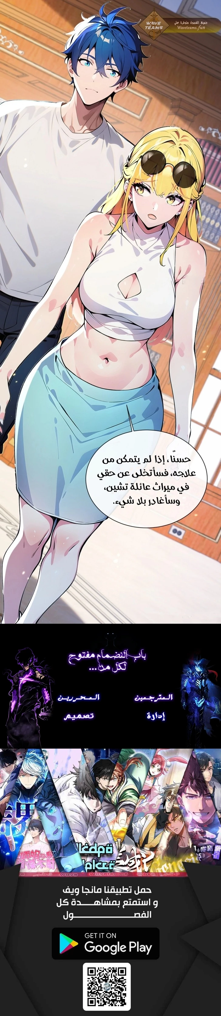 Chapter Image 6