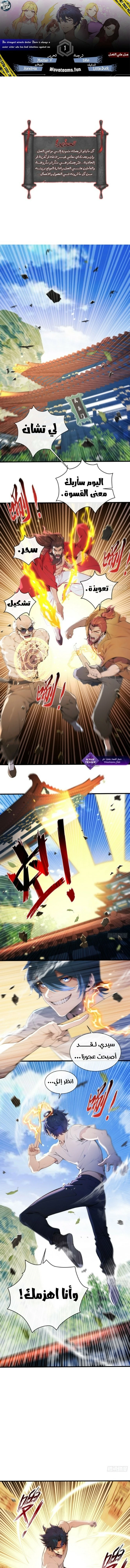 Chapter Image 1