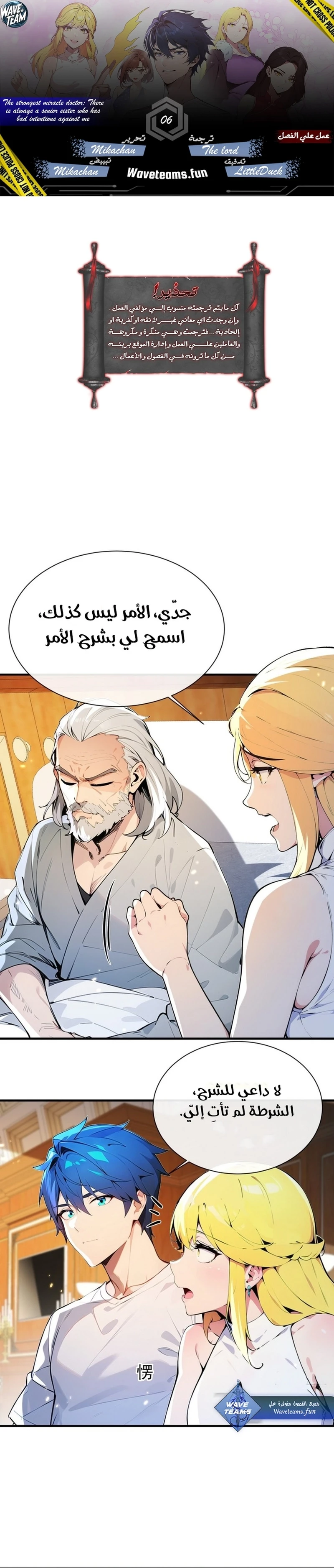 Chapter Image 1