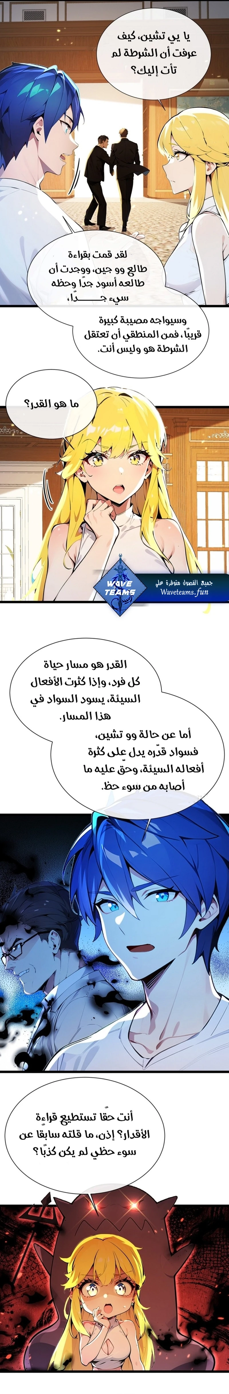 Chapter Image 4