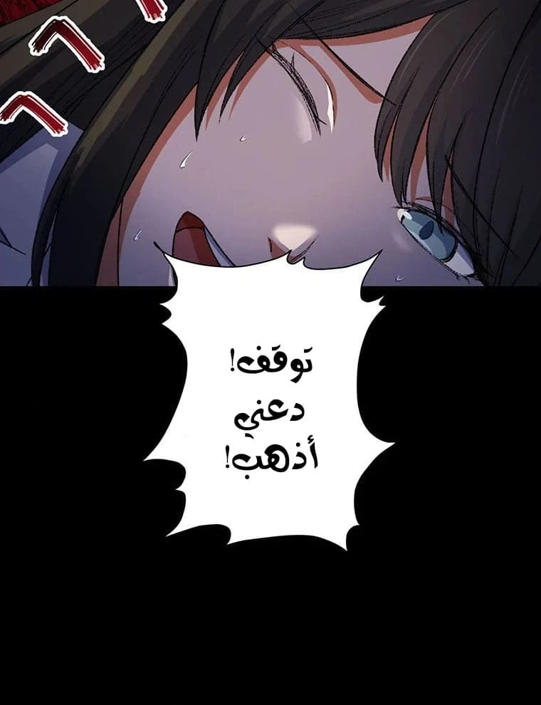 Chapter Image 14