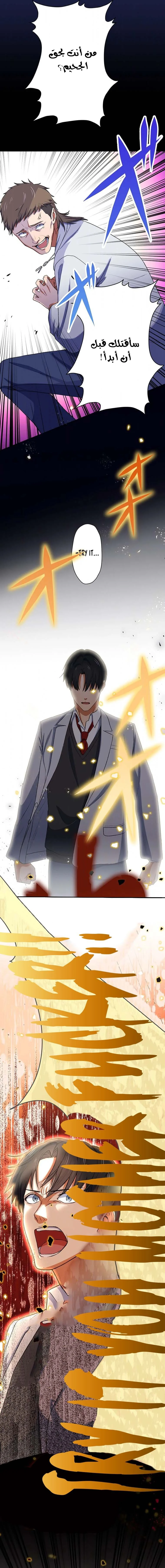 Chapter Image 18