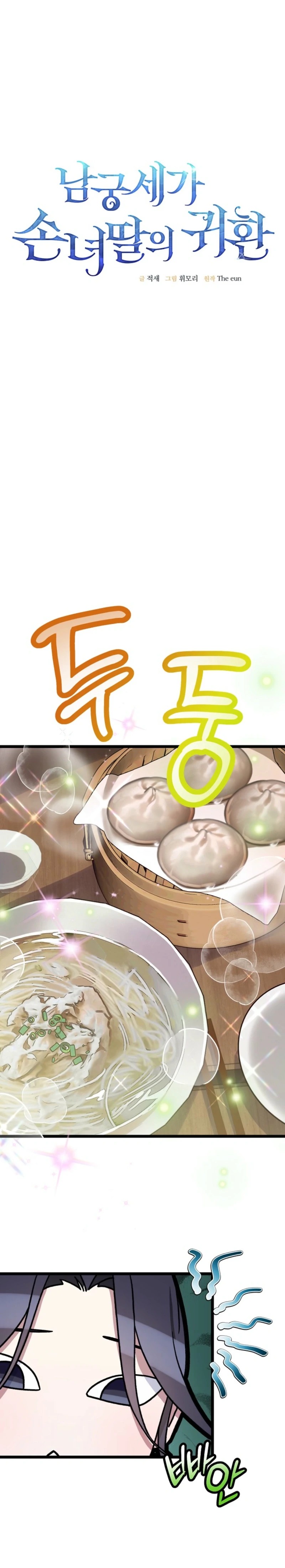 Chapter Image 14