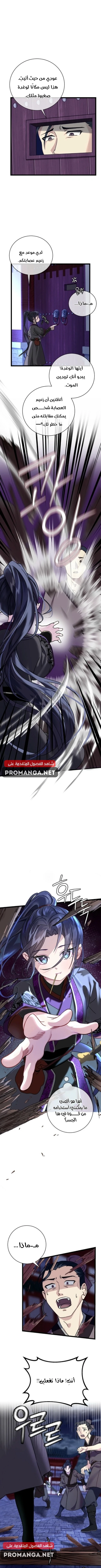 Chapter Image 21