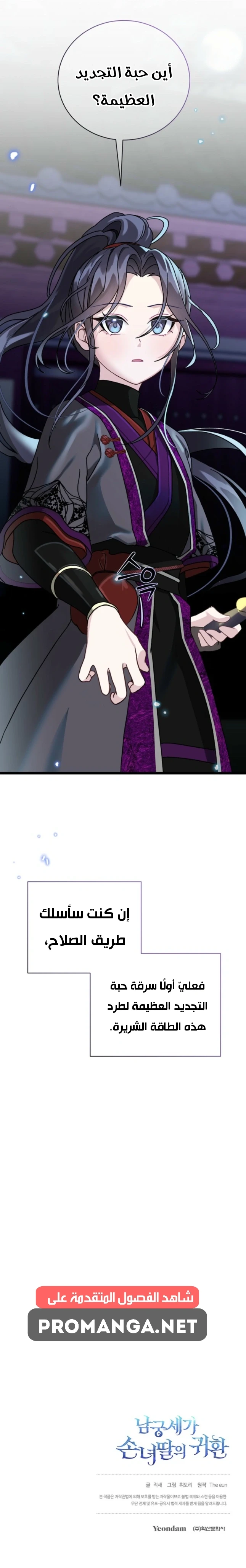 Chapter Image 25