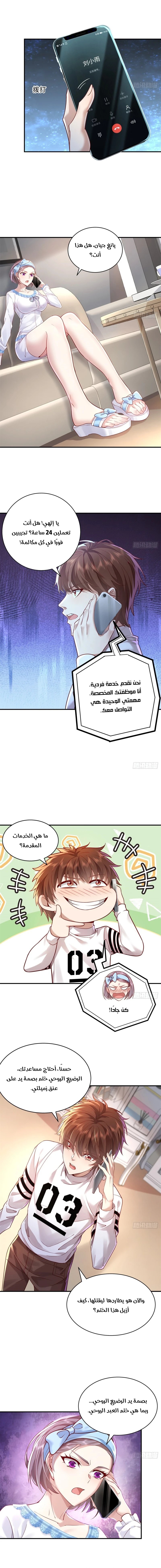 Chapter Image 4