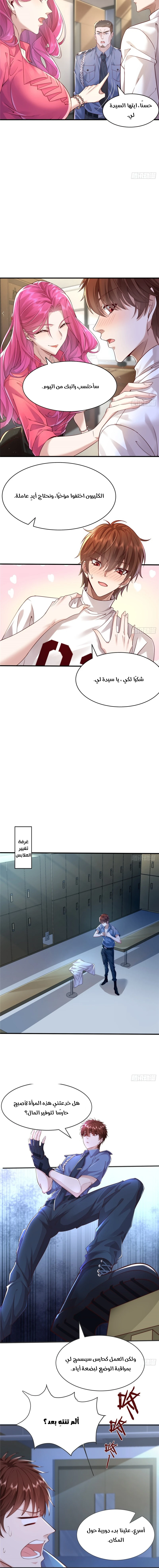 Chapter Image 4