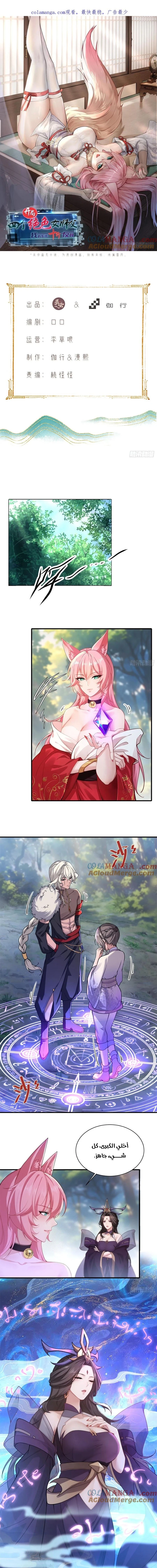 Chapter Image 1