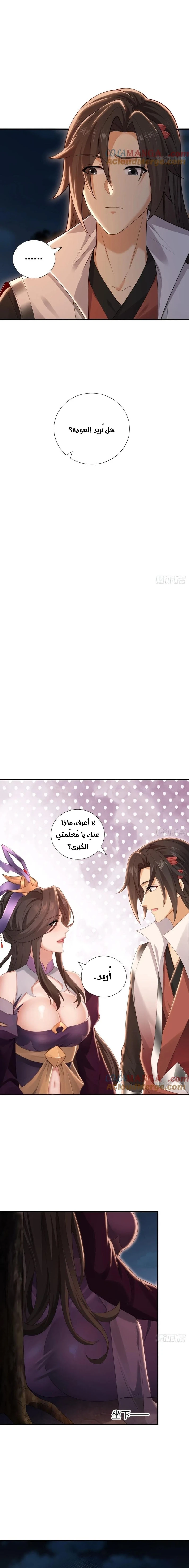 Chapter Image 10