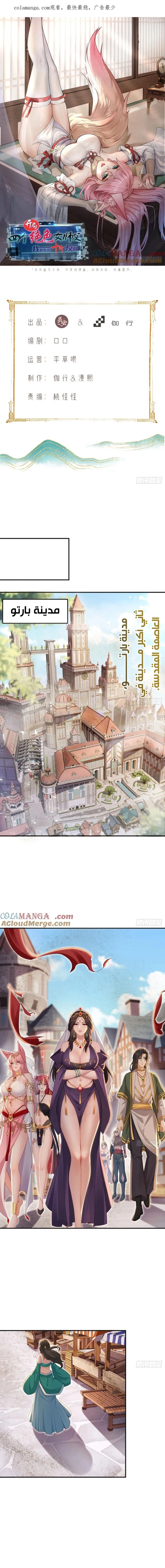 Chapter Image 1