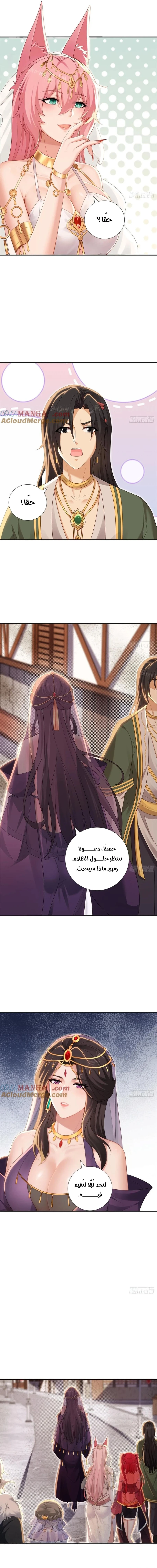 Chapter Image 9